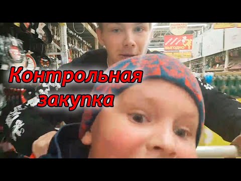 Видео: Strogo и Данилыч Закупаются | Вечерний IRL