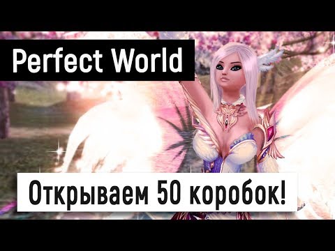 Видео: [ThePW 1.3.6] 4 Года серверу! Открываю 50 КОРОБОК 😵