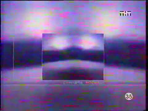 Видео: Заставки ТНТ (2002-2003)