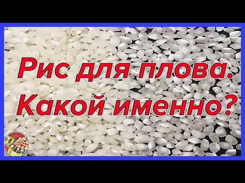 Видео: Рис. Это видео с техническими ошибками. Ссылка на исправленное видео в описании.