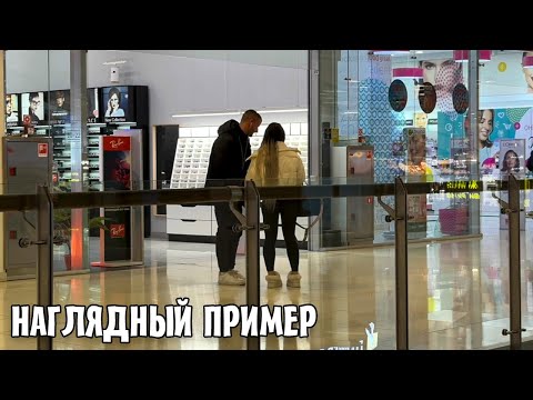 Видео: Как Знакомиться с Девушками в Жизни (Наглядный пример)