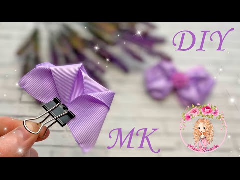 Видео: ☂️Таких БАНТИКОВ ещё никто НЕ ДЕЛАЛ☂️ Канзаши МК☂️No one has ever MADE such BOWS before☂️Kanzashi MK