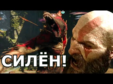 Видео: God of War: Ragnarök НА ХАРДЕ - СЛОЖНО? (Часть 2)