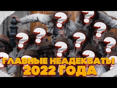 Видео: ТОП САМЫХ неадекватных пассажиров такси за 2022 год! Эти люди стали звёздами! Быдло, яжемать и драки