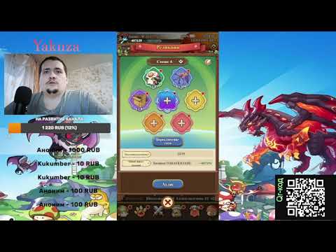 Видео: Гаид на реликвий для лука, для берса, для мага и петовода, в игре “Legend of Mushroom”.