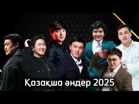 Видео: Қазақша жаңа әндер 2025 | Ең үздік әндер |  Қазақша хит әндер | Той әндері | Казакша андер |