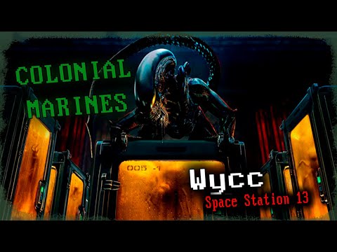 Видео: [Colonial Marines] Space Station 13  *Чужие против морпехов* #30 (Cтрим от 08.10.2025)