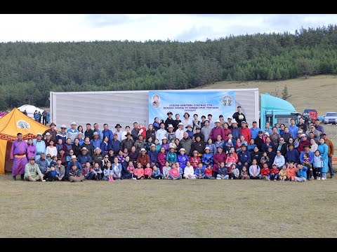 Видео: Ургийн баяр