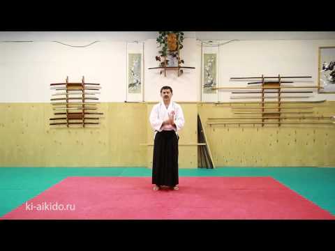 Видео: Одиночные ваза 5-2 Кю в Ки-айкидо