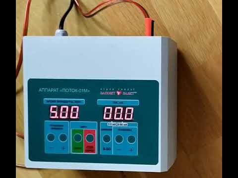 Видео: Аппарат для электрофореза Поток 01М
