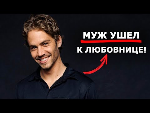 Видео: Муж ушел к ЛЮБОВНИЦЕ!