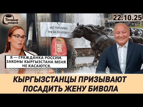 Видео: НАРИМАН ТЮЛЕЕВ СНЕС ЛОШАДЕЙ ВОЗЛЕ ЦУМА? || 22 октября 2025 года