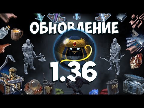 Видео: ОБЗОР ОБНОВЛЕНИЯ 1.36  - Frostborn: Coop Survival