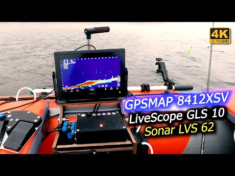 Видео: Новые игрушки GPSMAP 8412XSV, LiveScope GLS 10, LVS 62. Обзор и рыбалка