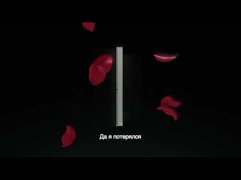 Видео: МАЛЬБЭК & Тося Чайкина - Не любишь (Official Lyric Video)