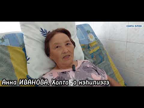 Видео: Чурапчыга Дьокуускайтан мобильнай биригээдэ быраастара үлэлээтилэр