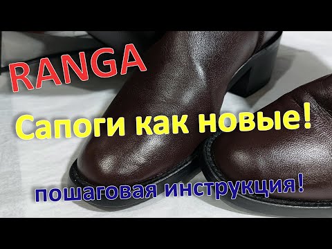 Видео: Как покрасить кожу краской РАНГА Используем краскопульт