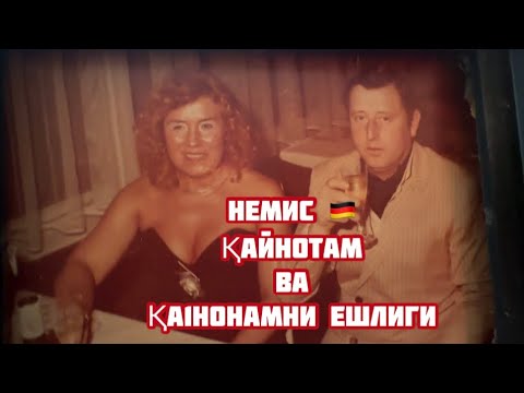 Видео: УМИР СУВДАЙ ТЕЗ ОҚАДИ .