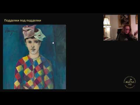 Видео: Курс "Фальсификация в мире искусства. Часть 1". 11 лекций