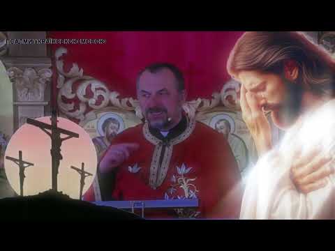 Видео: О.Василь Колодій - один з поміж вас мене зрадить.