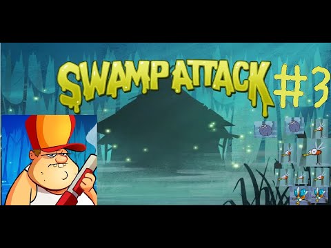 Видео: swamp attack часть 3