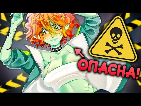 Видео: ОНА УГОСТИЛА МЕНЯ ЩАВЕЛЕМ...