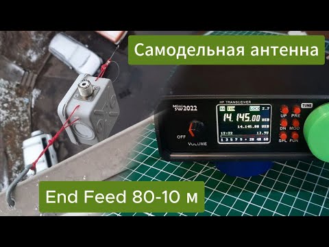 Видео: Работа на трансивер Mini SW-2022 из стационарных условий