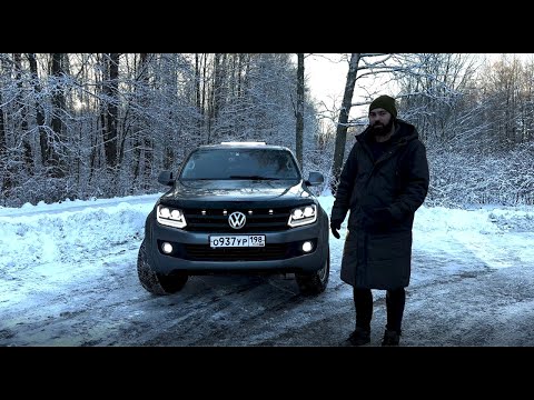 Видео: AMAROK|Реально большой|Обзор|Тест-драйв