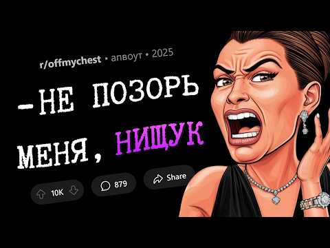 Видео: Деньги испортили мою жену / Сестра сломала мне жизнь / Я нашла тайник мужа (Излейте Душу #1)