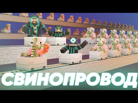 Видео: ПУГОД, МОДДИ И ЖИРАФ ПОСТРОИЛИ СВИНОПРОВОД | пугод нарезки