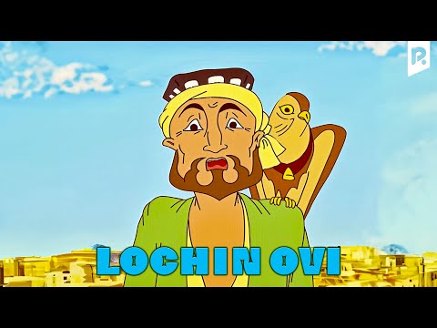 Видео: Lochin ovi (multfilm) | Лочин ови (мультфильм)