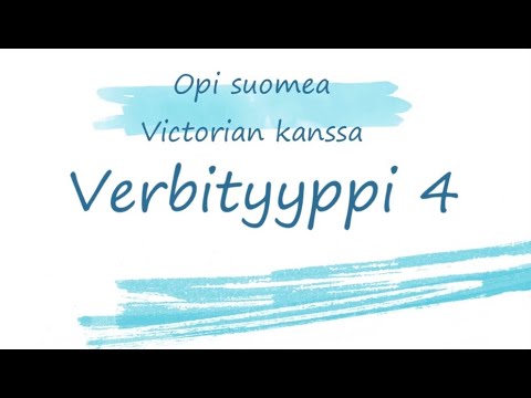 Видео: Финский язык. Типы глаголов. Рассматриваем подробно 4-ый тип. Verbityyppi 4.