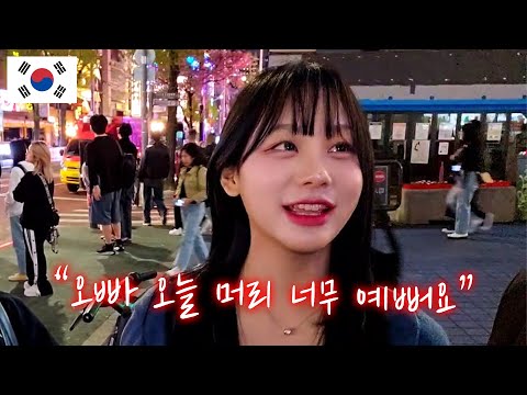 Видео: Вы впервые сменили прическу. Что думают ваши подписчики?