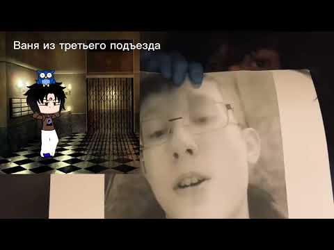 Видео: асмр от маньяка окулиста у него в подвале.