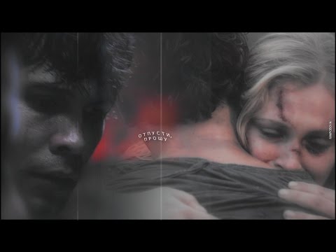 Видео: bellamy + clarke; Р А З Б У Д И