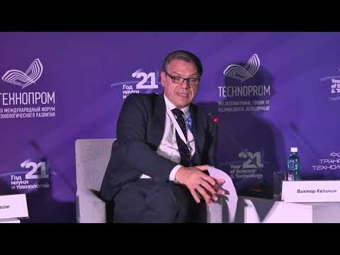 Видео: Центры трансфера технологий. Перезагрузка: бизнес-модели, люди, сделки. Круглый стол