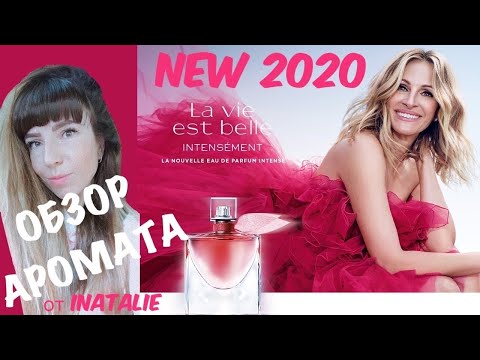 Видео: Новинка 2020: La Vie Est Belle Intensement от Lancome