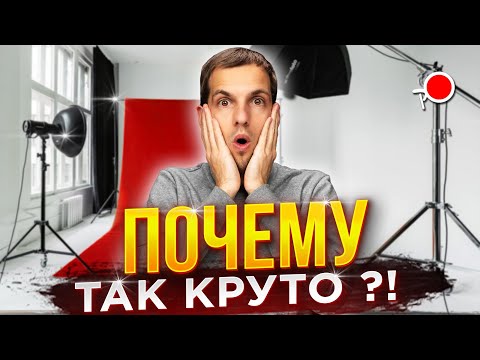 Видео: ТАЙНЫ ВЕЛИКИХ ФОТОГРАФОВ и композиция в фотографии