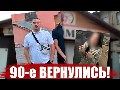 Видео: ШОК! Происходит СЕЙЧАС. Пытали на автомойке – жуткое дело в Каменске-Уральском | Неразгаданные тайны