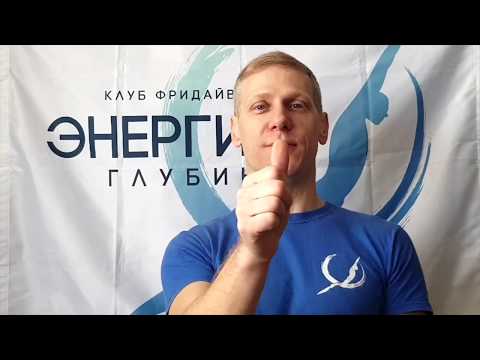 Видео: Деконцентрация внимания, часть 1