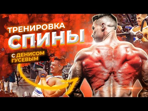 Видео: Хочешь иметь мощную СПИНУ? Делай это!