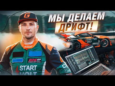 Видео: Удивительный во всех смыслах 2 этап RDS GP!