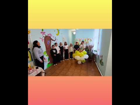 Видео: День дошкілля.  Вихованці-школярі привітали вихователів зі святом.