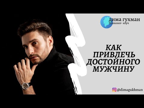 Видео: СТОИТ ЛИ ЗНАКОМИТЬСЯ ОНЛАЙН?