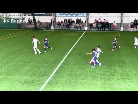 Видео: ФА Прогрес - ФК Барокко 01.11.25 ( U10 BFU кръг 7 )