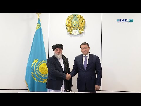 Видео: АУҒАНСТАНМЕН САУДА БАЙЛАНЫСЫ НЫҒАЙМАҚ