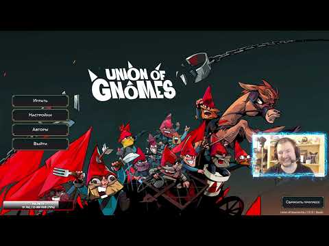 Видео: Русская Slay The Spire - даю советы как лучше | Union of Gnomes