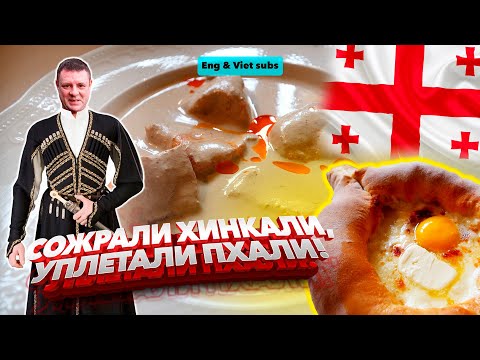 Видео: Обзор "Мацони". Грузинский ресторан!