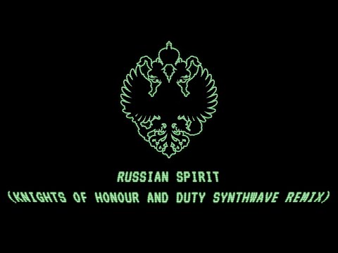 Видео: Russian Spirit (Knights of Honour and Duty | Synthwave Remix v3) | Рыцари чести и долга Синтвейв