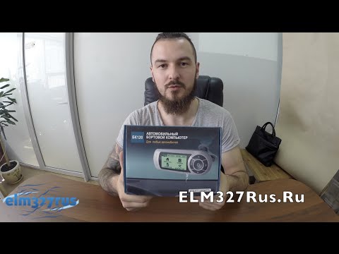 Видео: Бортовой компьютер Орион БК-120